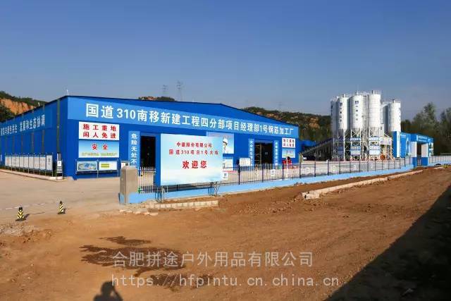 合肥定制中铁施工工地钢筋原材料堆放篷移动防雨棚 钢筋集中加工车间篷