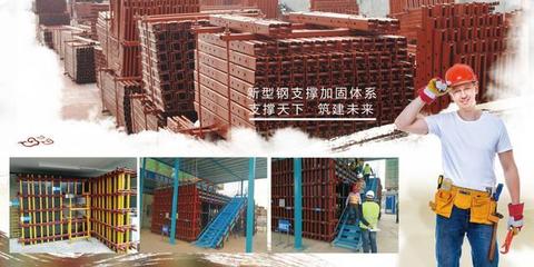 摒弃传统圆管木方 天建新型建筑钢支撑引领工地循环新变革